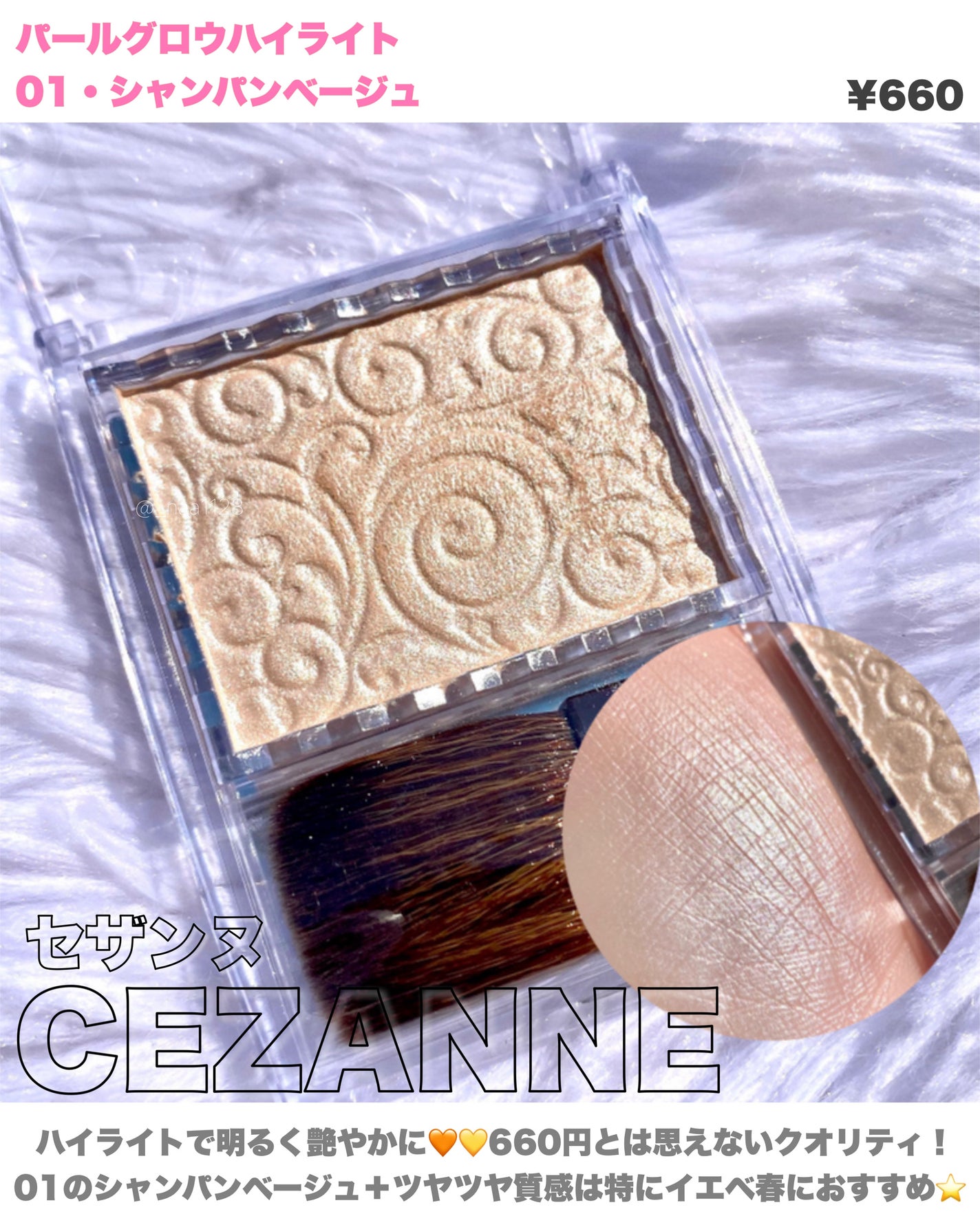 クリーミータッチライナー/キャンメイク/ジェルアイライナーを使ったクチコミ(3枚目)