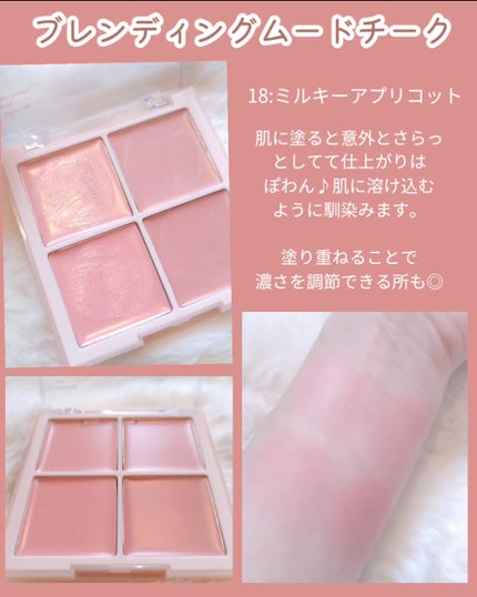 シャドウパレット/dasique/アイシャドウパレットを使ったクチコミ(5枚目)