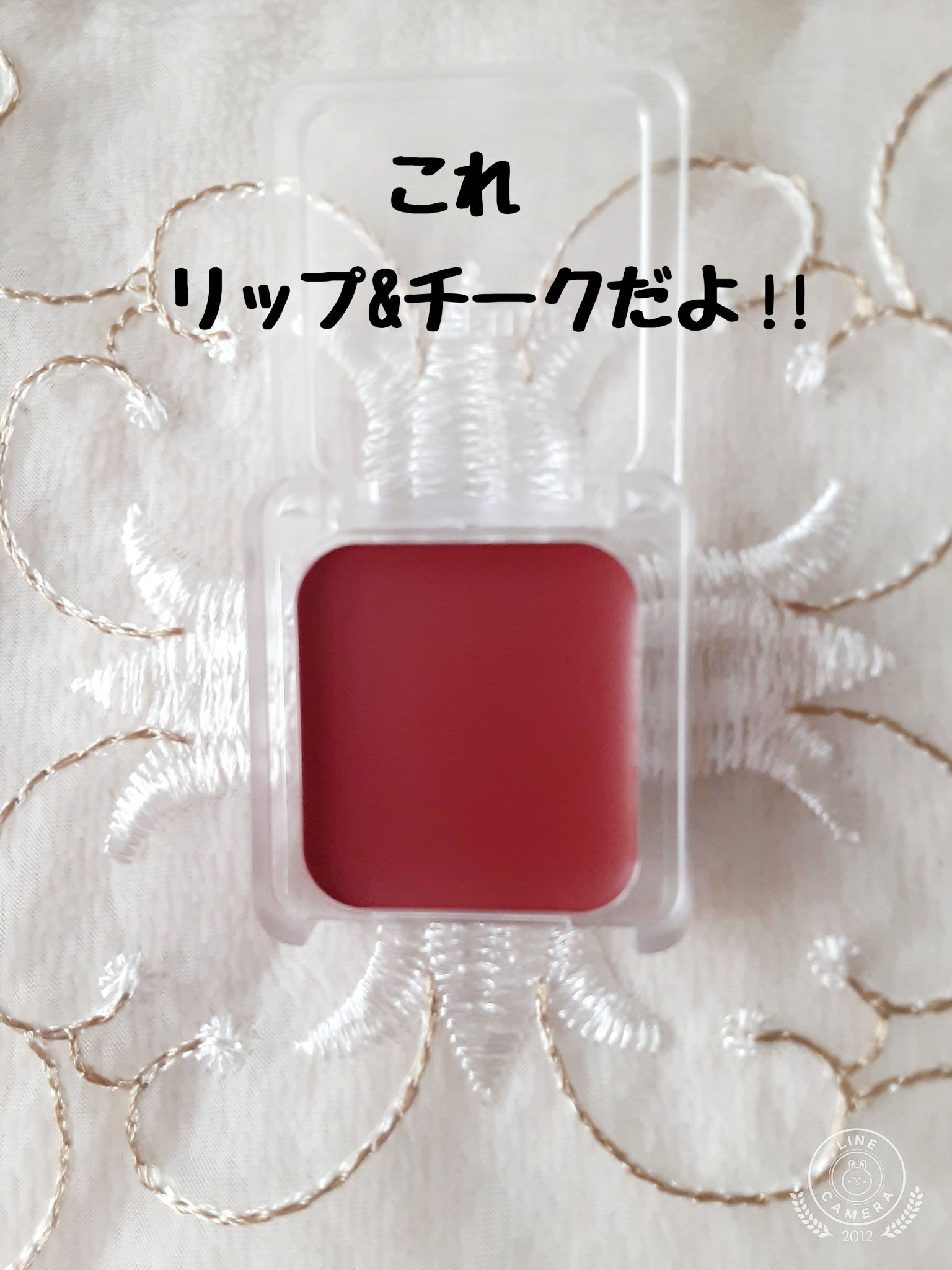 を使ったクチコミ（2枚目）