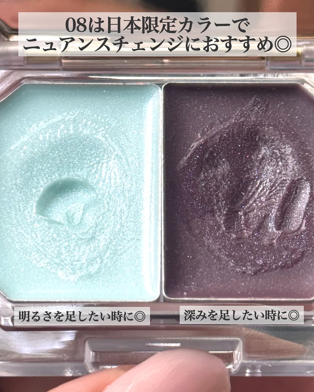 Lip &Cheek Blushing Pendant /alternativestereo/ジェル・クリームチークを使ったクチコミ(5枚目)