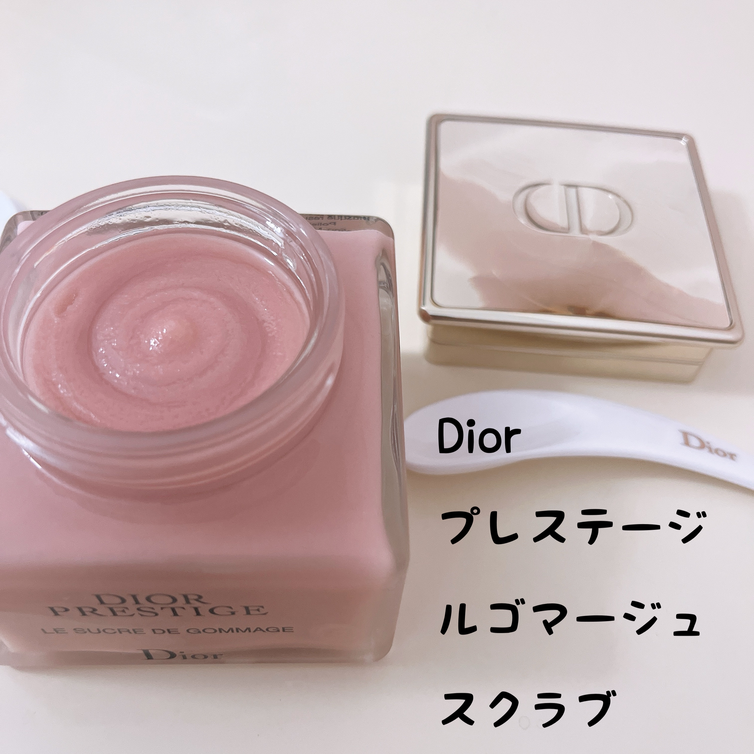 最終値下げDior プレステージ ル ゴマージュ 150ml Dior ディオール プレステージ ル ゴマージュ スクラブ 150ml
