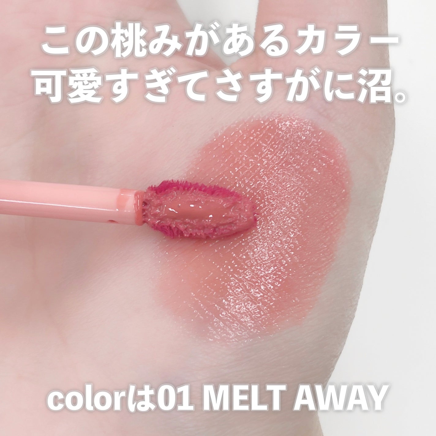 Dewy Syrup Tint/EITHER&/口紅を使ったクチコミ(2枚目)