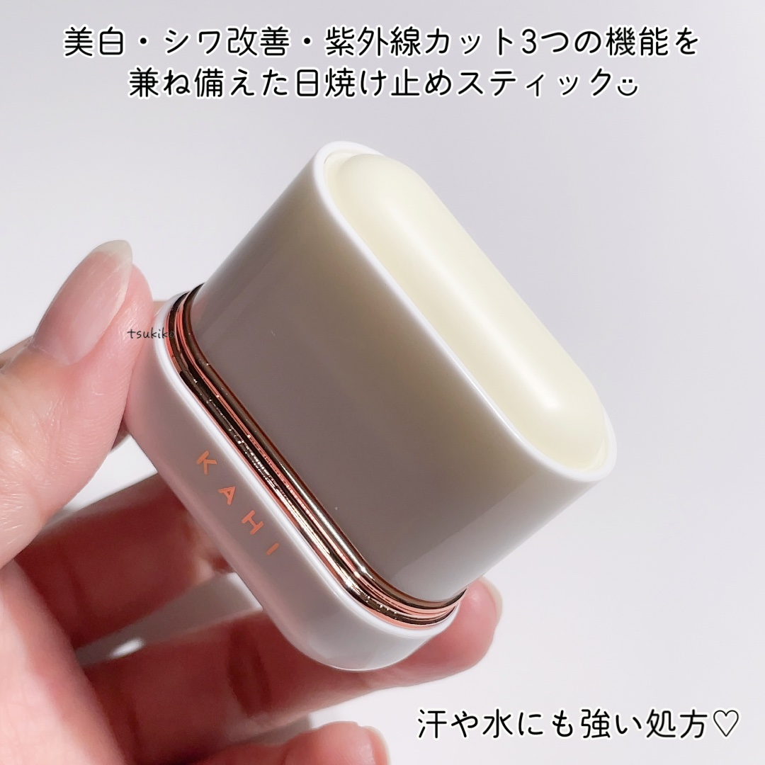 エアリーフィットサンスティック/KAHI/日焼け止めスティックを使ったクチコミ（3枚目）