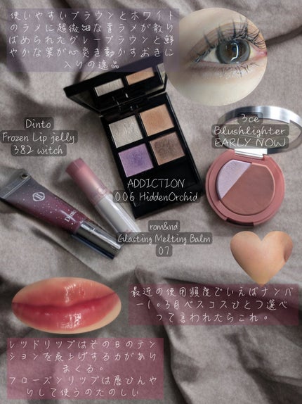アディクション ザ アイシャドウ パレット +/ADDICTION/アイシャドウパレットを使ったクチコミ(3枚目)