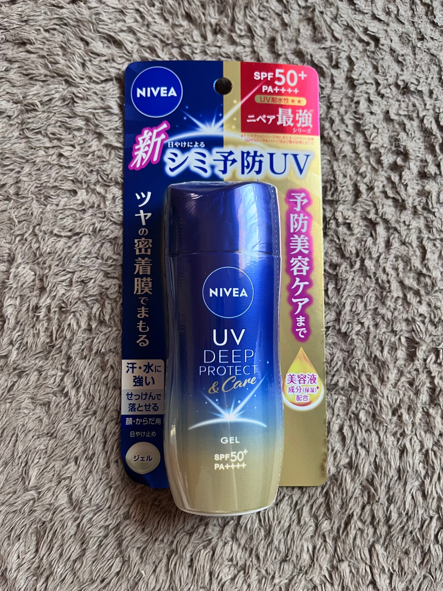 ããã¢UV ãã£ãŒããããã¯ãïŒã±ã¢ ãã«ã¯ãã¹ã/ããã¢/æ¥çŒãæ¢ããã¹ãã»ã¹ãã¬ãŒã䜿ã£ãã¯ãã³ãïŒ2æç®ïŒ
