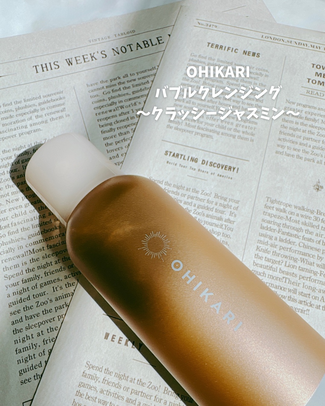 バブルクレンジング クラッシージャスミン/OHIKARI/クレンジングクリームを使ったクチコミ（2枚目）