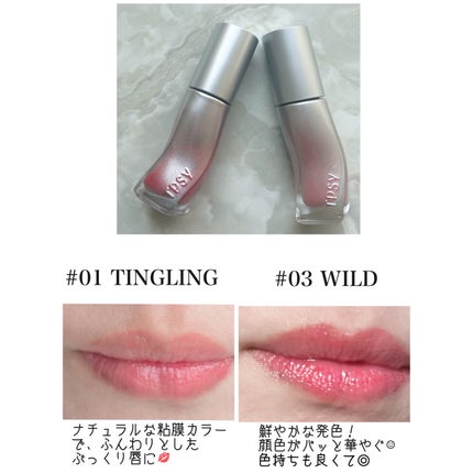 ジューシーリッププランパー6g/TPSY/リッププランパーを使ったクチコミ(3枚目)