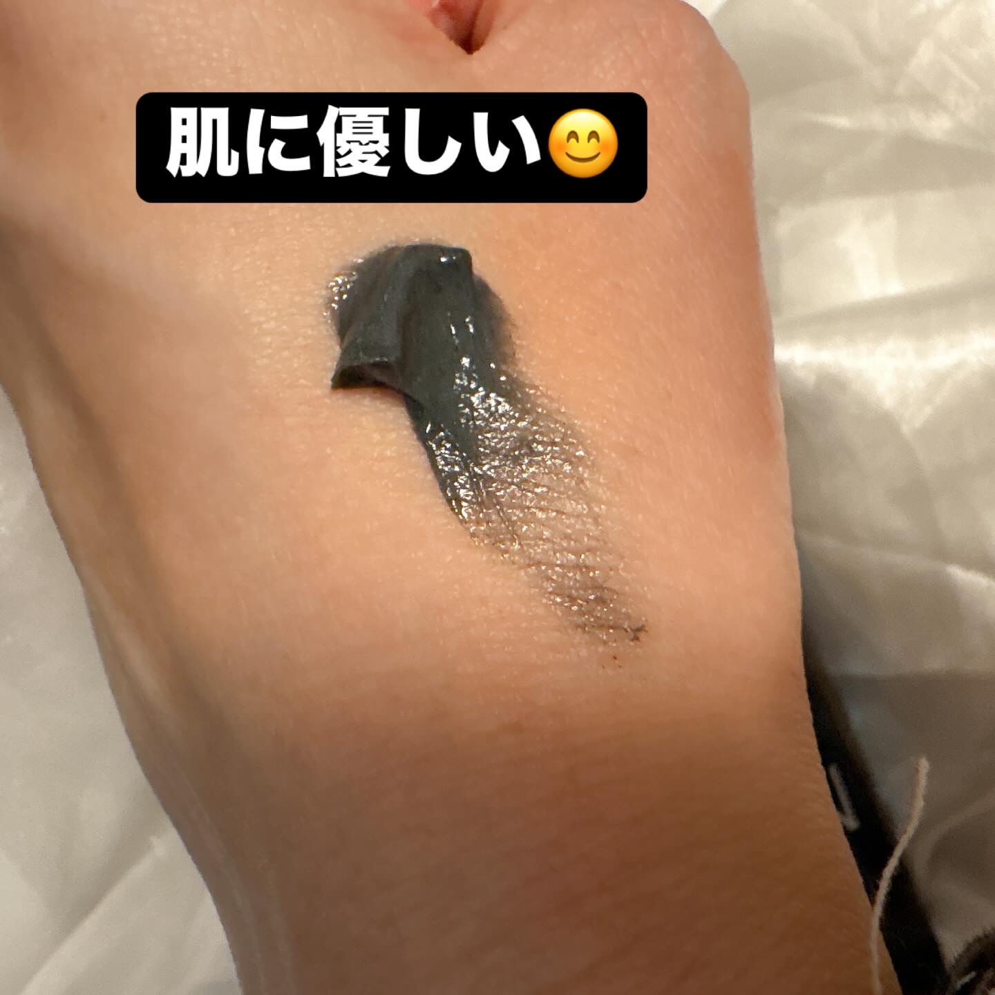 メンズベーシック 除毛クリーム 医薬部外品/メンズベーシック/除毛クリームを使ったクチコミ（3枚目）