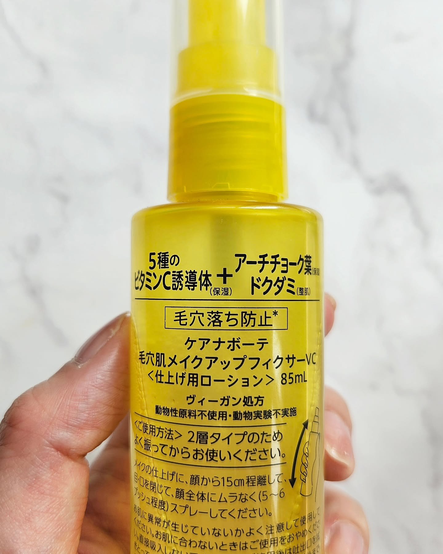 ケアナボーテ 毛穴肌メイクアップフィクサーVC/明色/ミスト状化粧水を使ったクチコミ（3枚目）