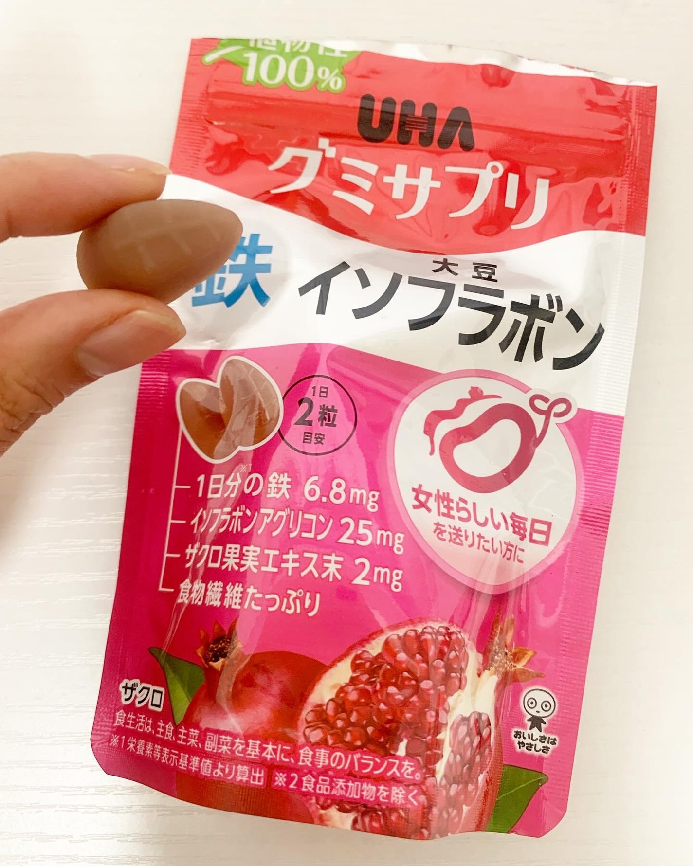 UHAグミサプリ ビタミンC/UHA味覚糖/食品を使ったクチコミ(2枚目)