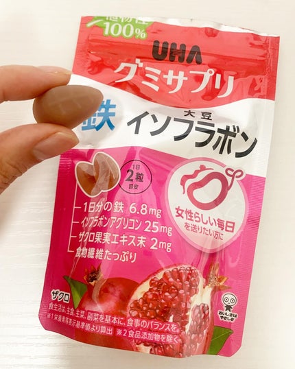 UHAグミサプリ ビタミンC/UHA味覚糖/食品を使ったクチコミ(2枚目)