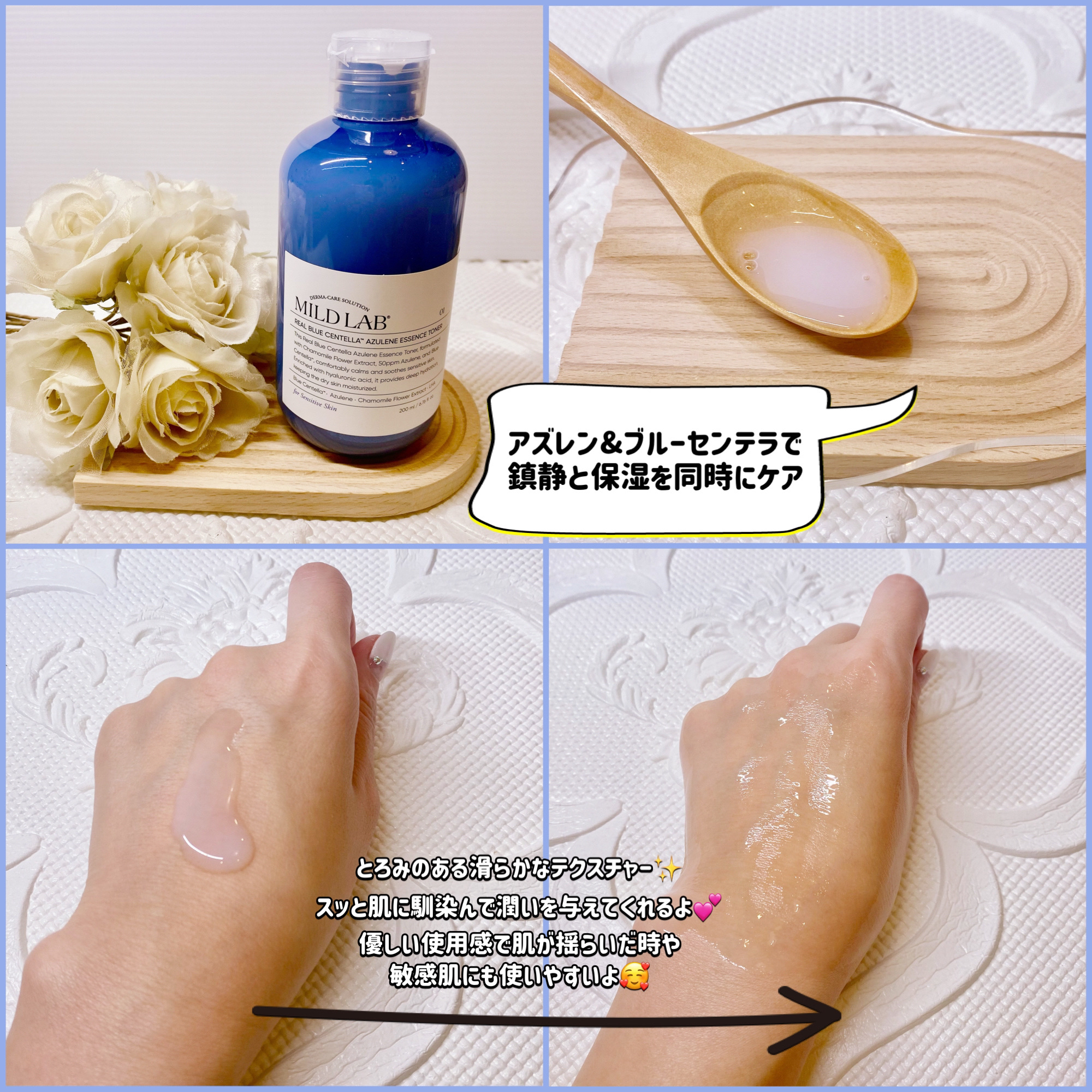 を使ったクチコミ（2枚目）