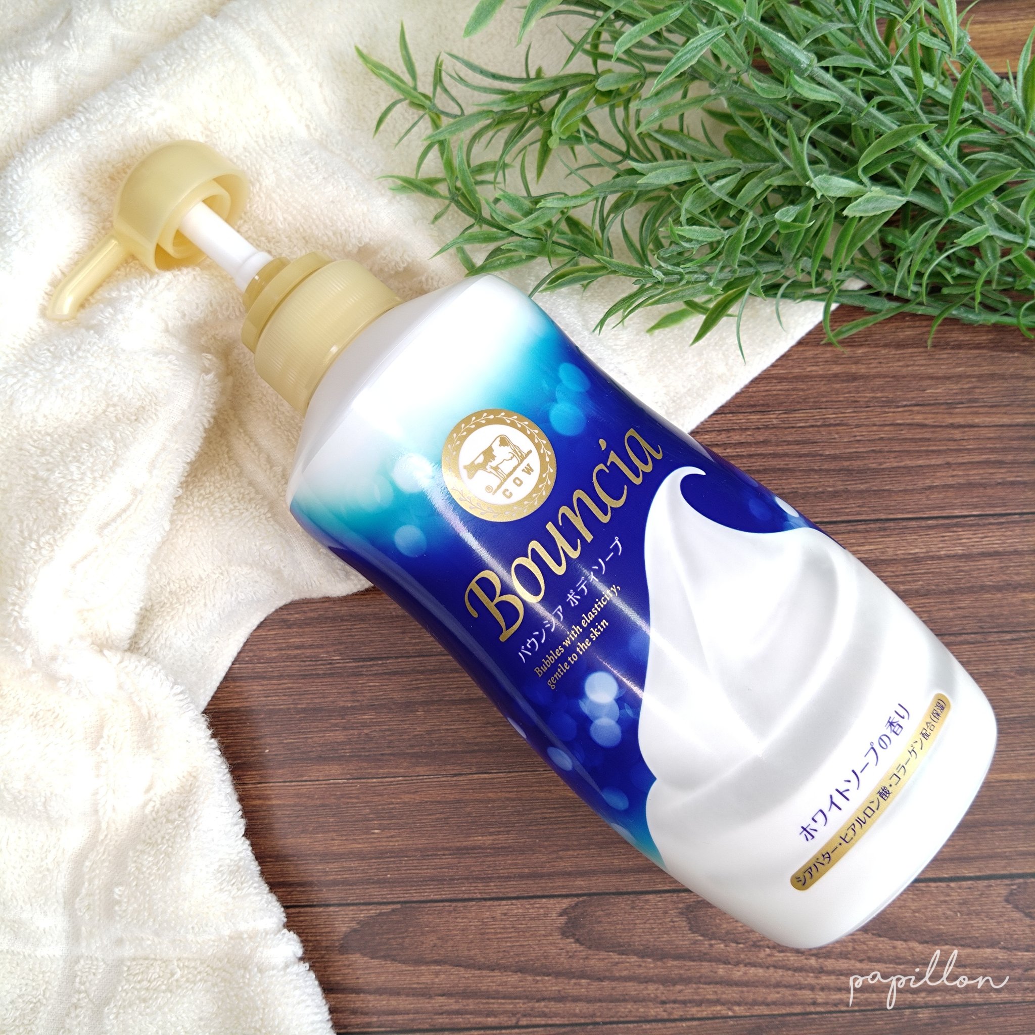 バウンシア ボディソープ ホワイトソープの香り/Bouncia/ボディソープを使ったクチコミ（1枚目）