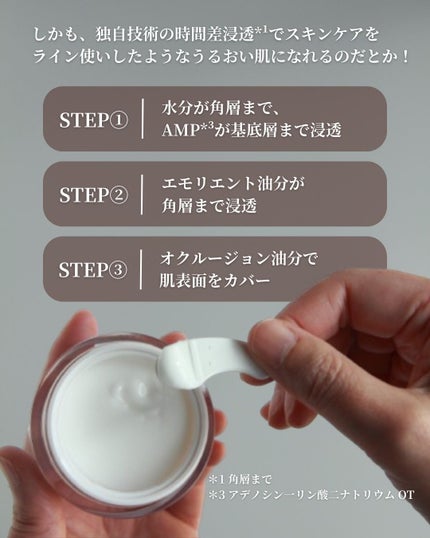 インナーシグナル リジュブネイト ワン/インナーシグナル/オールインワン化粧品を使ったクチコミ(3枚目)
