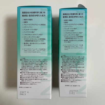 ããã³ ã¢ããã¢ã€ã¹ã è¬çšã¢ã¯ãã±ã¢ ããŒã·ã§ã³/ããã³/åç²§æ°Žã䜿ã£ãã¯ãã³ãïŒ6æç®ïŒ