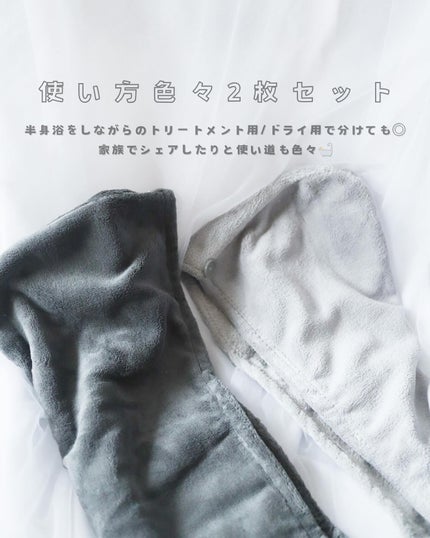 Uniqree Dry Haircap ユニークリードライヘアキャップ/ビー・エヌ/ヘアケアグッズを使ったクチコミ(5枚目)