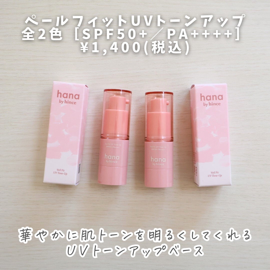 レイヤーフィットクッション/hana by hince/クッションファンデーションを使ったクチコミ(6枚目)