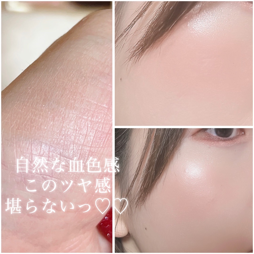 エモーショナル フェイス/Elégance/パウダーチークを使ったクチコミ（2枚目）