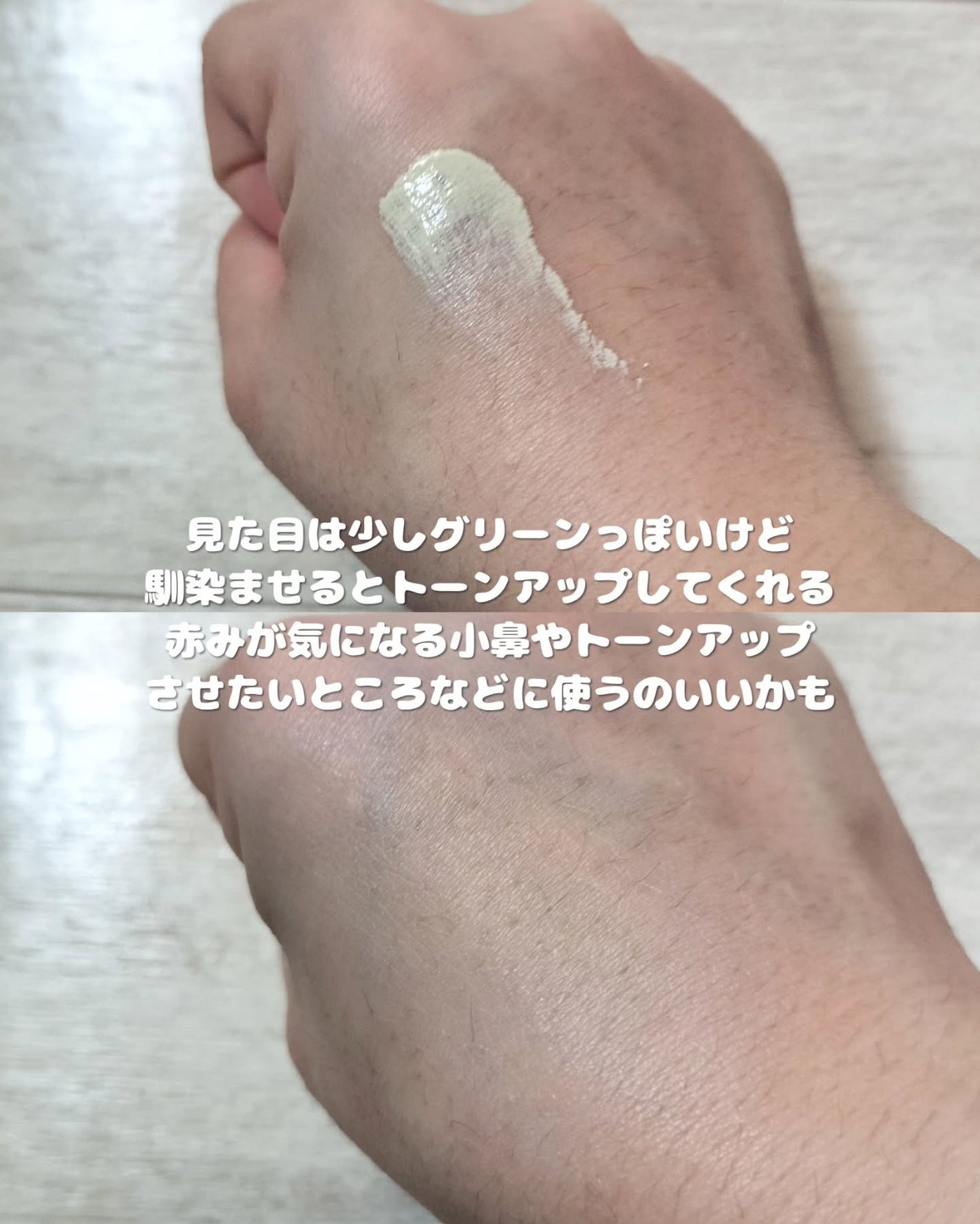 ベースフィットトーンアップサンクッション/TFIT/クッションファンデーションを使ったクチコミ(4枚目)