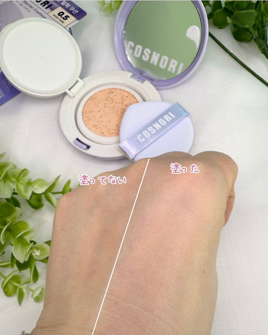 パンテノールバリアクッション/COSNORI/クッションファンデーションを使ったクチコミ(6枚目)