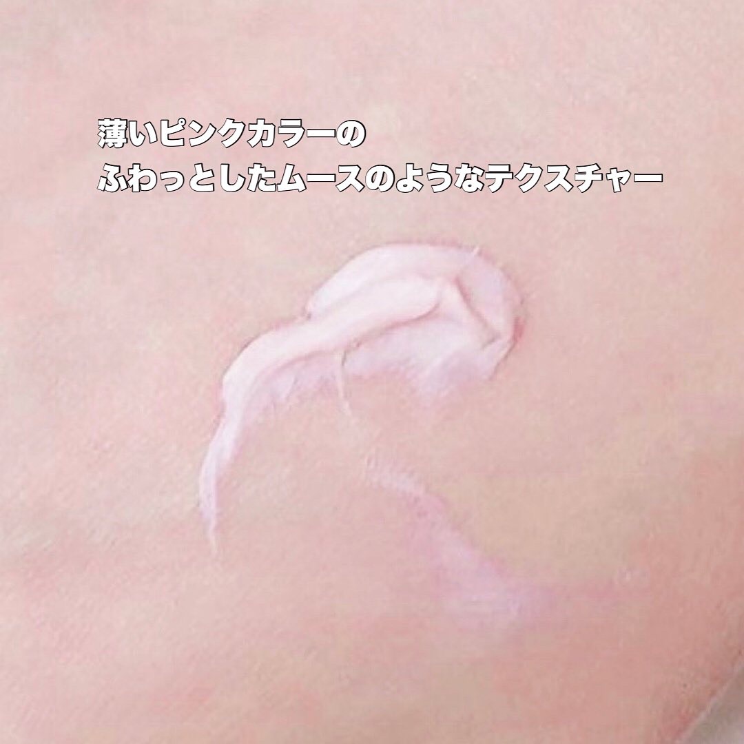 ピンクプライマー/アンジエンド/化粧下地を使ったクチコミ（3枚目）