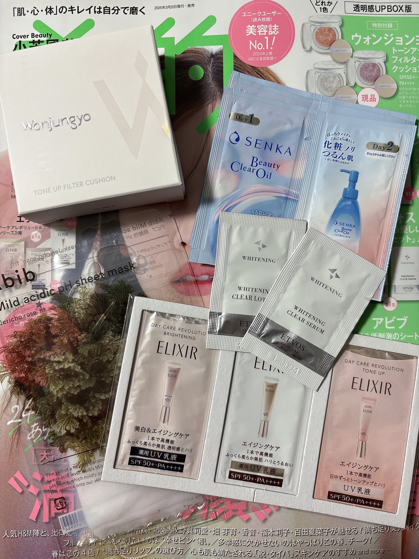 弱酸性PHシートマスク 復活草フィット/Abib /シートマスク・パックを使ったクチコミ(1枚目)