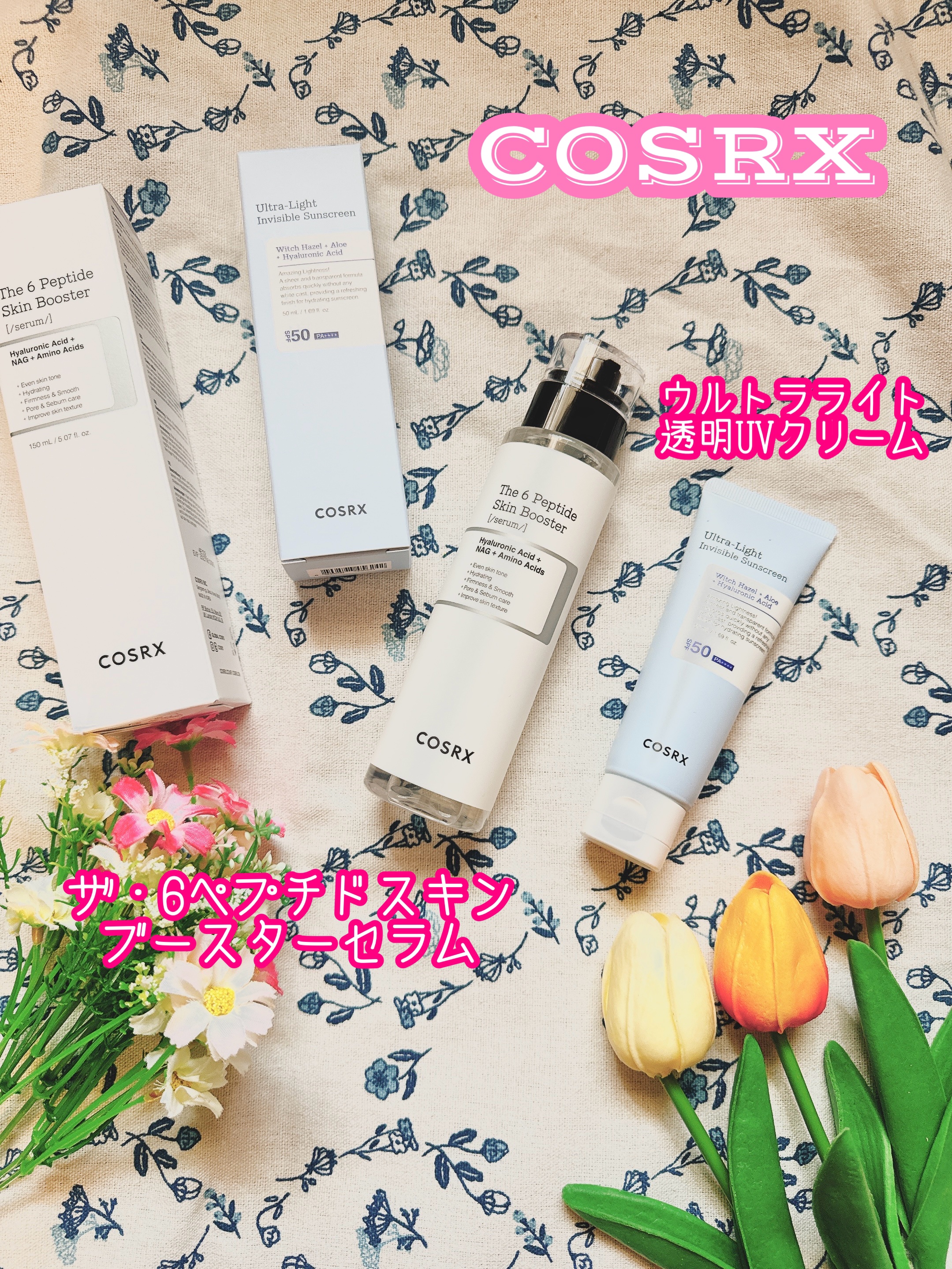 RXザ・6ペプチドスキンブースターセラム/COSRX/ブースター・導入液を使ったクチコミ（1枚目）