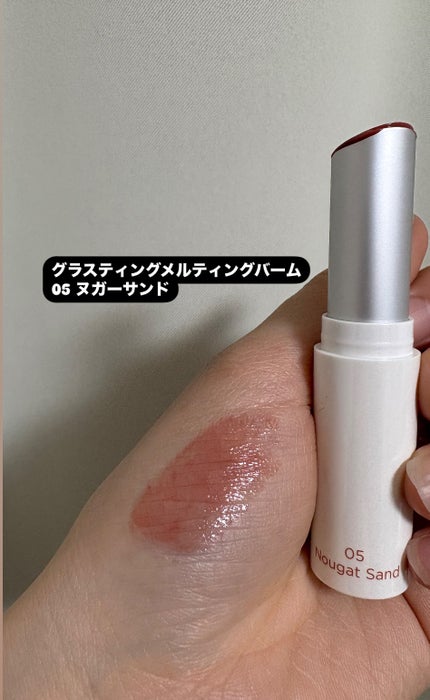 グラスティングメルティングバーム/rom&nd/リップバームを使ったクチコミ(3枚目)
