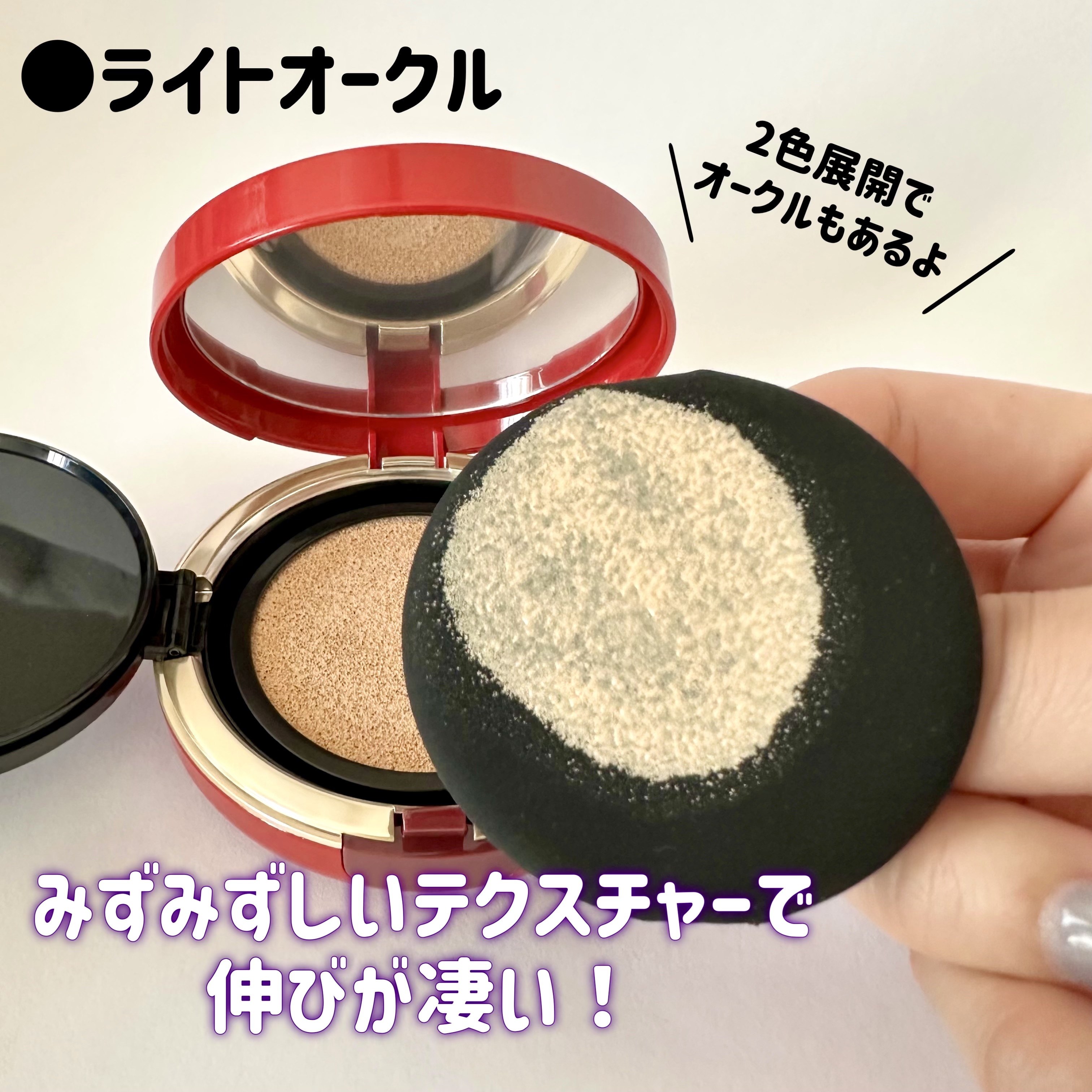 インテグレート プロフィニッシュクッション/インテグレート/クッションファンデーションを使ったクチコミ（2枚目）