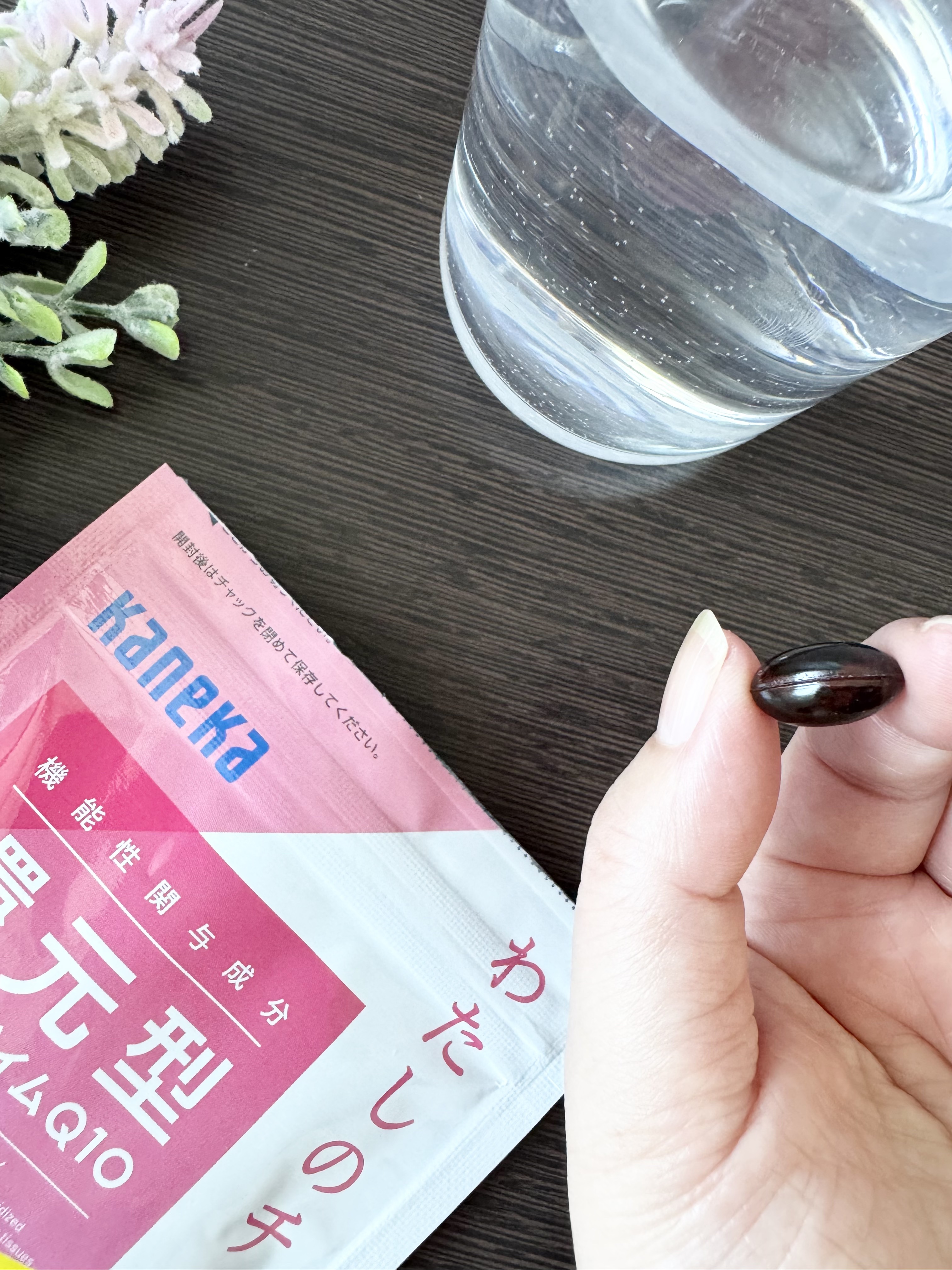 わたしのチカラ®　BEAUTIFLY®（ビューティフライ）/カネカ/美容サプリメントを使ったクチコミ（3枚目）