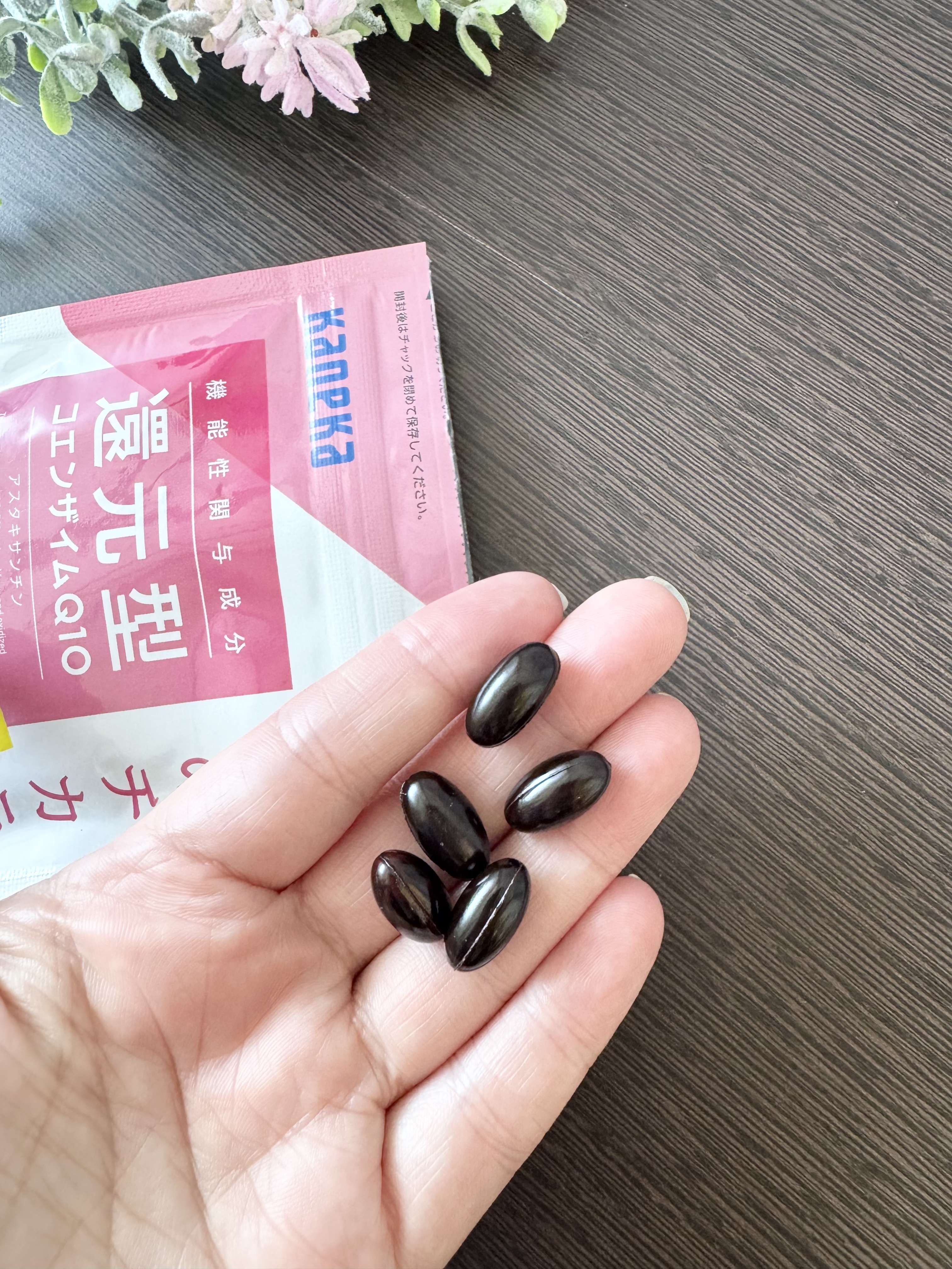 わたしのチカラ®　BEAUTIFLY®（ビューティフライ）/カネカ/美容サプリメントを使ったクチコミ（2枚目）