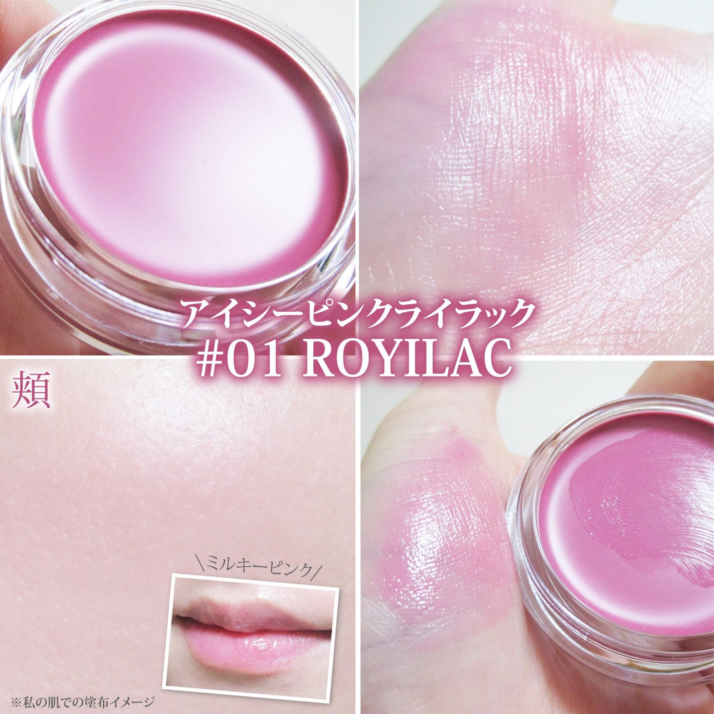 ネーミング ソフティクリームブラッシュ/NAMING./ジェル・クリームチークを使ったクチコミ(5枚目)