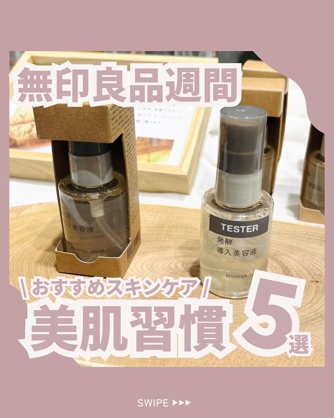 マイルドジェルクレンジング/無印良品/クレンジングジェルを使ったクチコミ（1枚目）