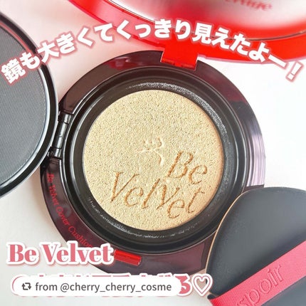 ビーベルベットカバークッション/espoir/クッションファンデーションを使ったクチコミ(3枚目)