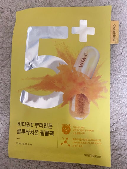 5番 白玉グルタチオンCふりかけマスク/numbuzin/シートマスク・パックを使ったクチコミ(1枚目)