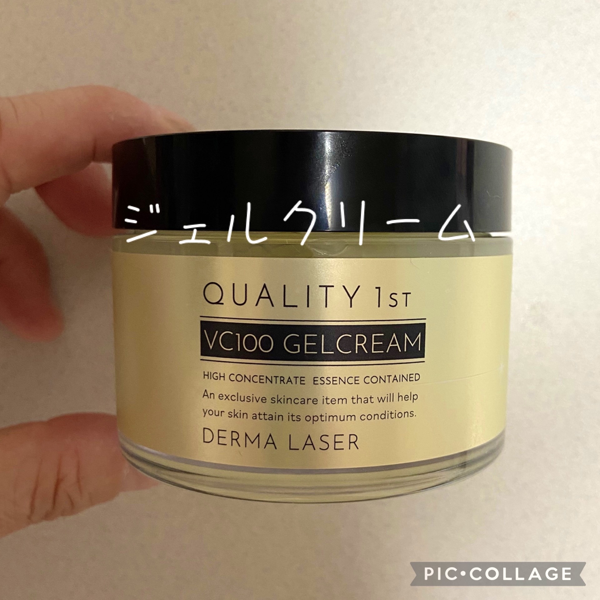 ダーマレーザー スーパーVC100ジェルクリーム/クオリティファースト/フェイスクリームを使ったクチコミ（1枚目）