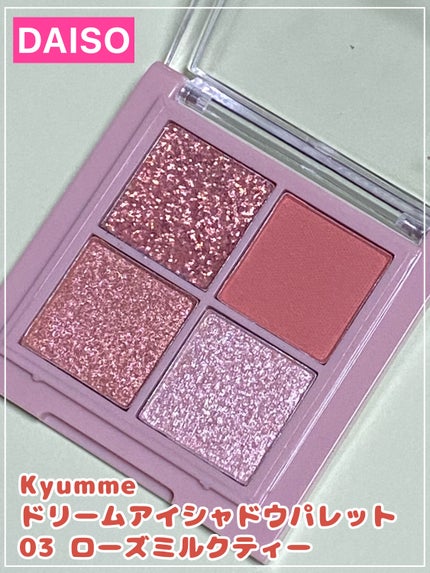 KM ドリームアイシャドウパレット/Kyumme/アイシャドウパレットを使ったクチコミ(1枚目)