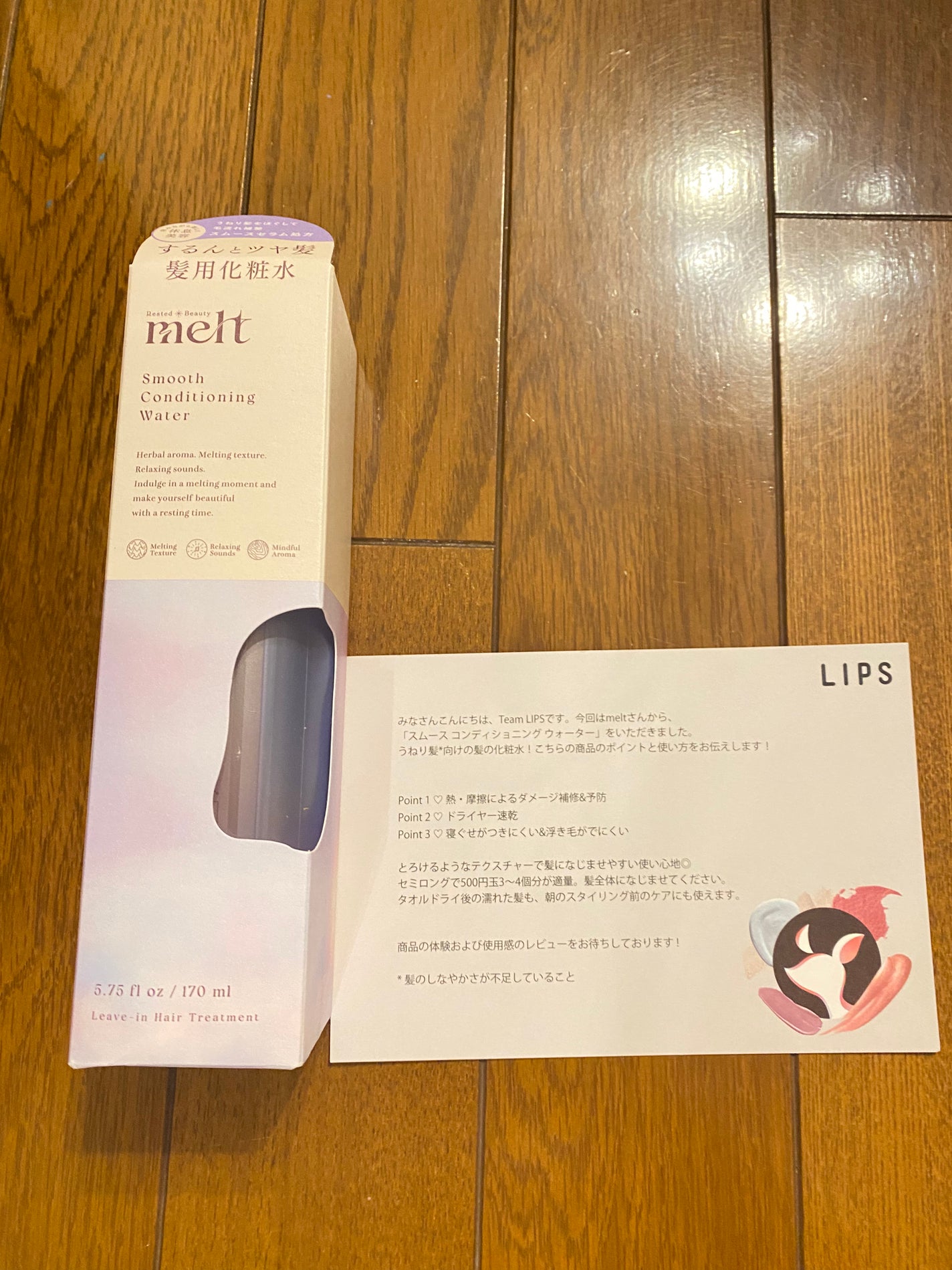 ã¹ã ãŒã¹ ã³ã³ãã£ã·ã§ãã³ã° ãŠã©ãŒã¿ãŒ/melt/ã¢ãŠããã¹ããªãŒãã¡ã³ãã䜿ã£ãã¯ãã³ãïŒ1æç®ïŒ