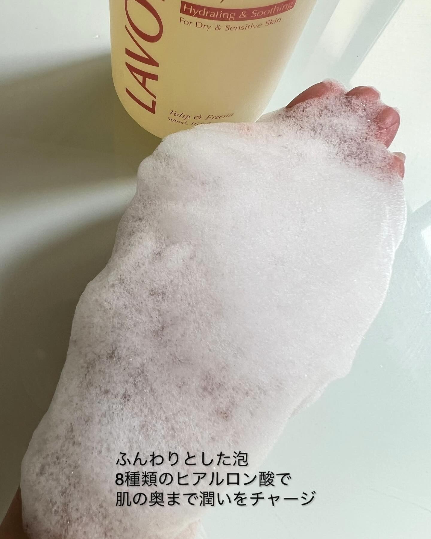 を使ったクチコミ（3枚目）