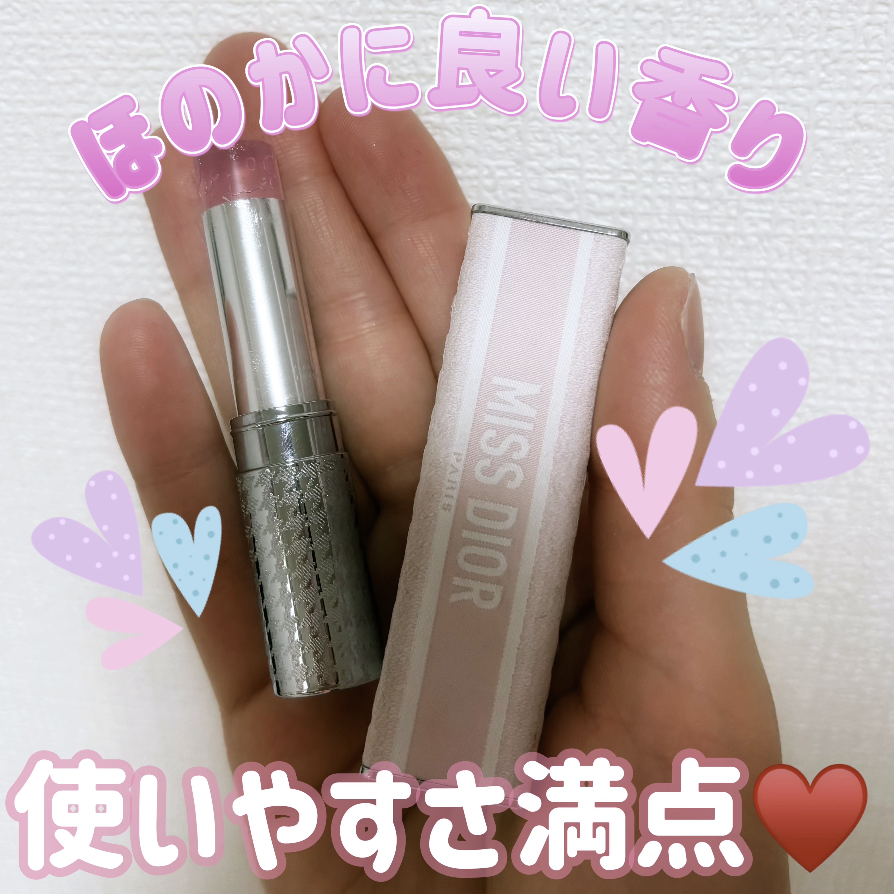 ミス ディオール ブルーミング ブーケ ミニ ミス/Dior/香水(レディース)を使ったクチコミ（1枚目）