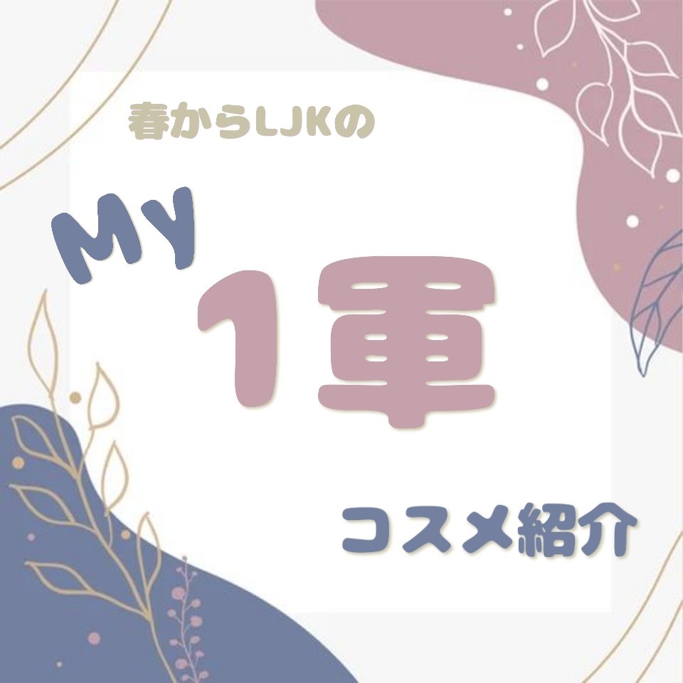 アピュー ジューシーパン ウォーターブラッシャー BE01 イチジクウォーター/A’pieu/リキッドチークを使ったクチコミ（1枚目）