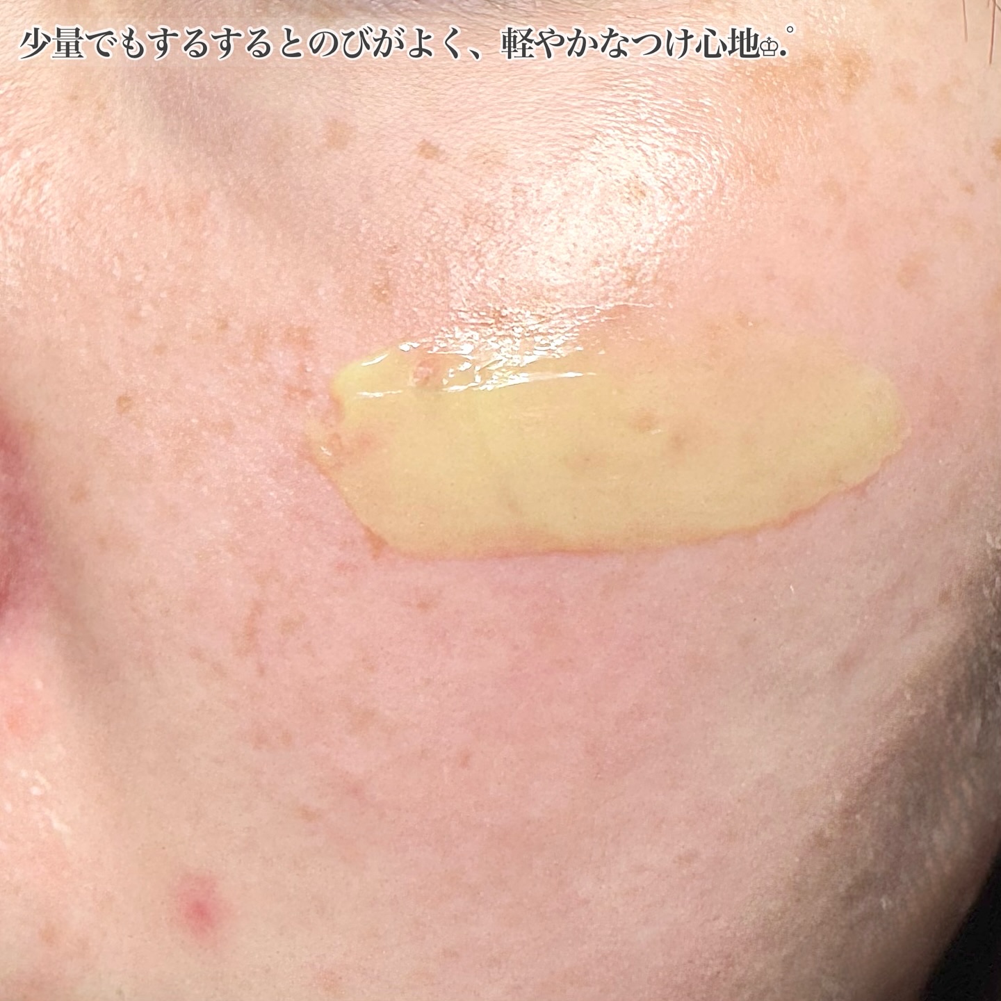 VITALIFT A forte/Dr.Different/フェイスクリームを使ったクチコミ（3枚目）