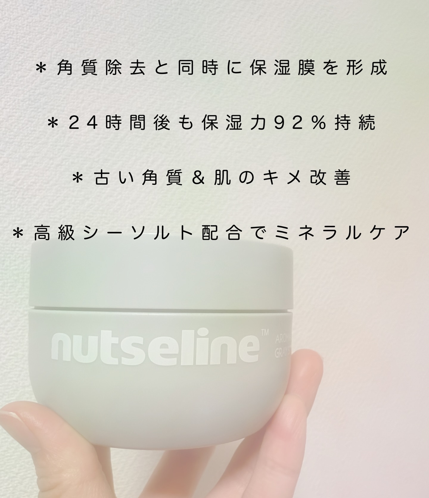 スリムフィットオイルウォッシュ/ナッツセリン/ボディソープを使ったクチコミ（3枚目）