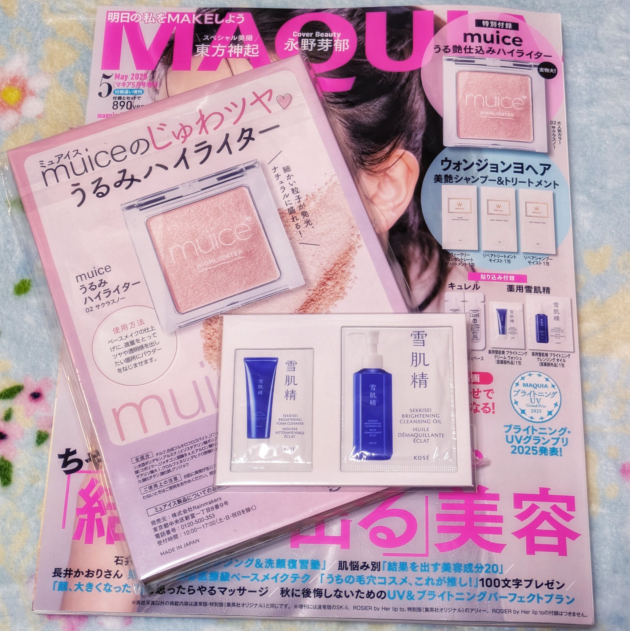 うるみハイライター/muice/パウダーハイライトを使ったクチコミ（1枚目）