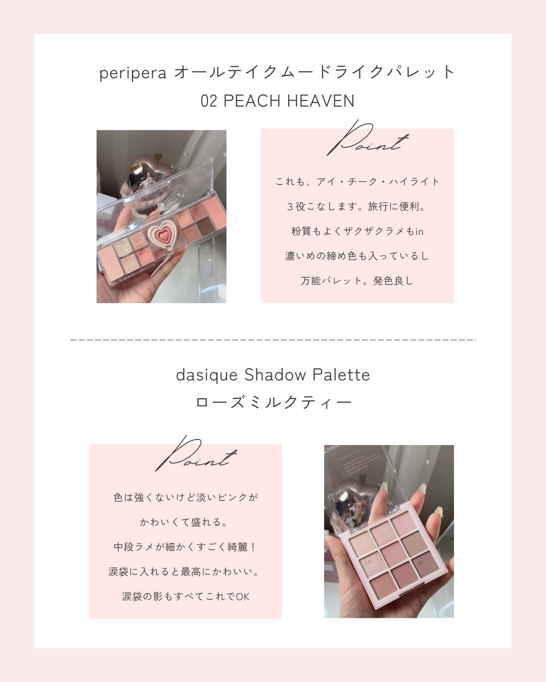 レ ベージュ パレット ルガール/CHANEL/アイシャドウパレットを使ったクチコミ(5枚目)