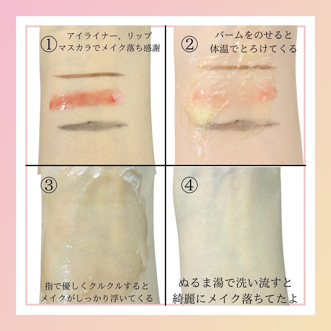 グリーンディープポアクレンジングバーム/Dr.G/クレンジングバームを使ったクチコミ(4枚目)