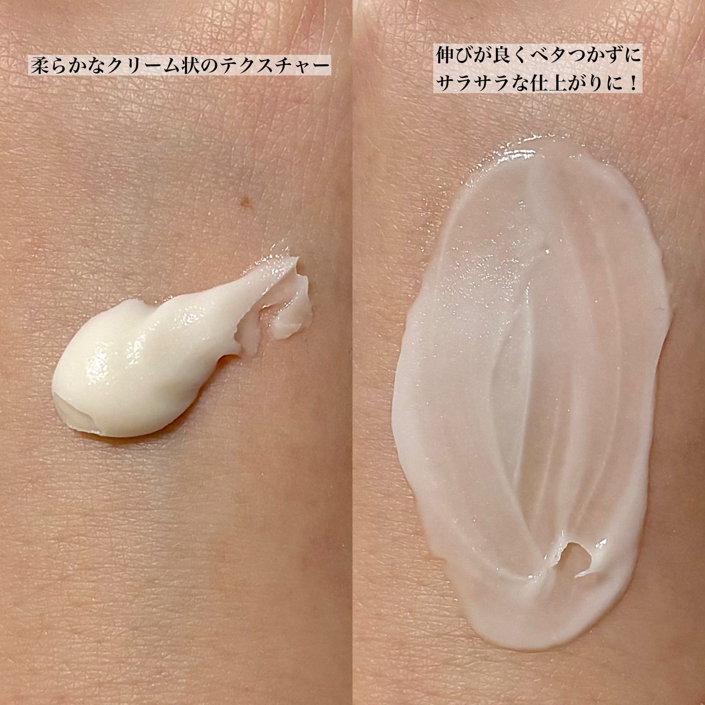 薬用足指さらさらクリーム/デオナチュレ/デオドラント・制汗剤を使ったクチコミ(3枚目)