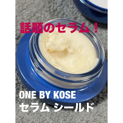 セラム シールド/ONE BY KOSE/フェイスバームを使ったクチコミ(1枚目)