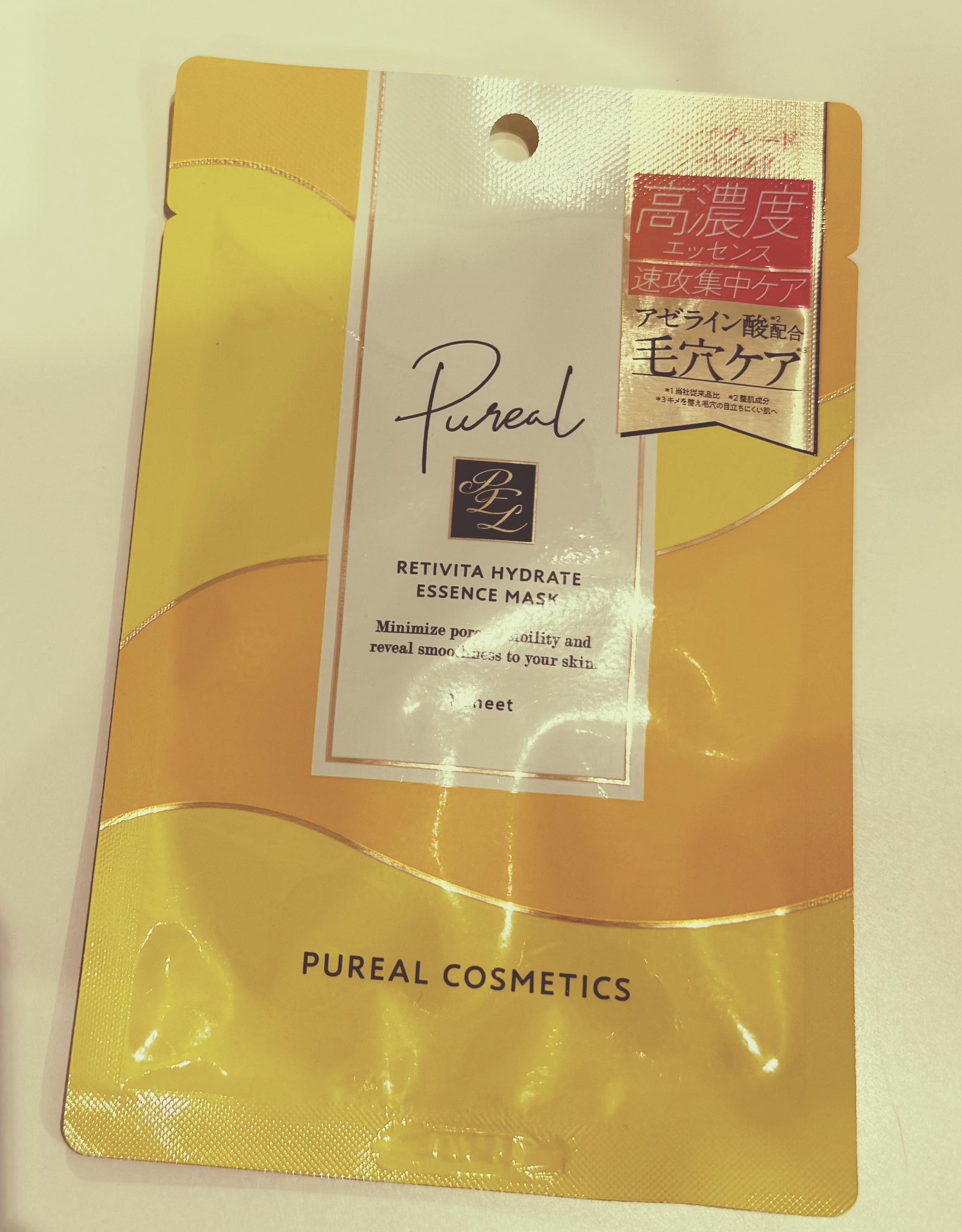 ピュレア レチビタハイドレイトエッセンスマスク/ピュレア/シートマスク・パックを使ったクチコミ（1枚目）