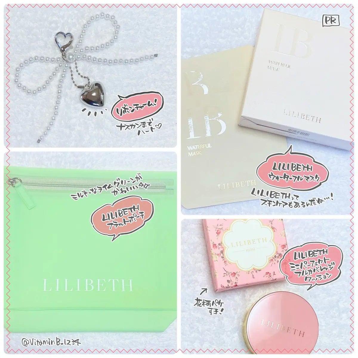 ミニパーフェクトフルカバレッジクッション/LILIBETH/クッションファンデーションを使ったクチコミ(2枚目)